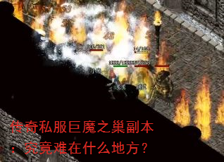 ����˽����ħ֮����������������ʲô�ط���