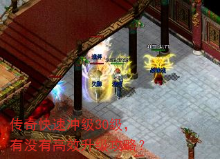 ������ٳ弶30������û�и�Ч�������ԣ�