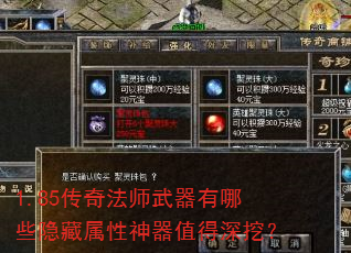 1.85���淨ʦ��������Щ������������ֵ�����ڣ�