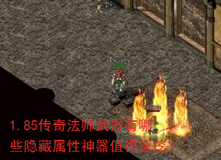 1.85���淨ʦ��������Щ������������ֵ�����ڣ�