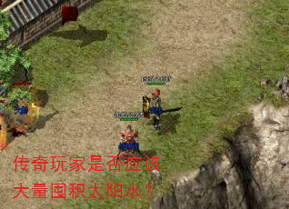 ��������Ƿ�Ӧ�ô����ڻ�̫��ˮ��