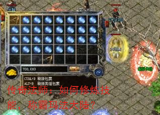 ���淨ʦ������������ܣ��ư��귨��½��