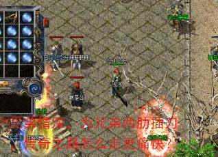 �ֵ����Ϊ�ֵ����߲嵶������֮·��ô�߸�ʹ�죿