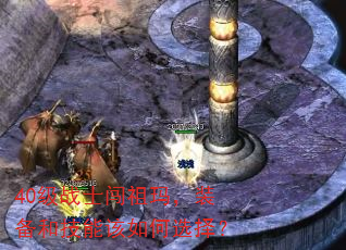 40��սʿ�����꣬װ���ͼ��ܸ����ѡ��