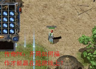 ����PK��������β�������Ӯ���������ϣ�
