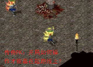 ����PK��������β�������Ӯ���������ϣ�