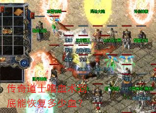 �����ʿ��Ѫ�������ָܻ�����Ѫ��