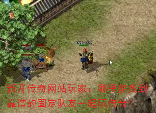 �¿�������վ��ң��������ҵ����׵Ĺ̶�����һ���洫�棿