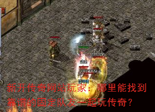 �¿�������վ��ң��������ҵ����׵Ĺ̶�����һ���洫�棿