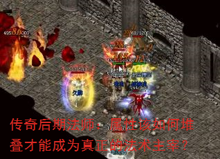 ������ڷ�ʦ�����Ը���ζѵ����ܳ�Ϊ�����ķ������ף�