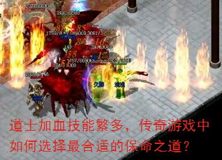 ��ʿ��Ѫ���ܷ��࣬������Ϸ�����ѡ������ʵı���֮����