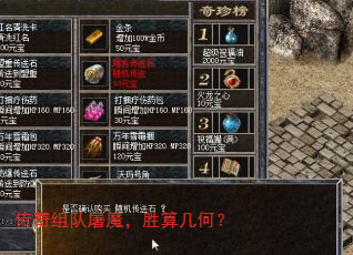 ���������ħ��ʤ�㼸�Σ�