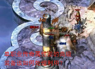 ��ְҵ�������Բ�ĸ߼�װ������δ������ã�