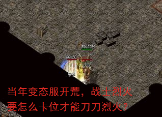 �����̬�����ģ�սʿ�һ�Ҫ��ô��λ���ܵ����һ�