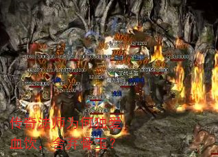 ���淨ʦΪ�ζ���Ѫ������������