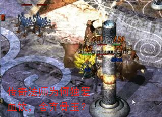 ���淨ʦΪ�ζ���Ѫ������������
