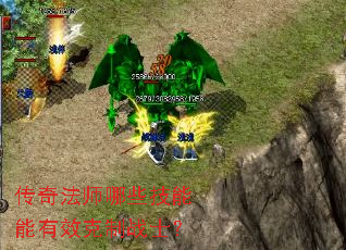���淨ʦ��Щ��������Ч����սʿ��