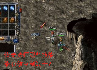 ���淨ʦ��Щ��������Ч����սʿ��