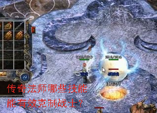 ���淨ʦ��Щ��������Ч����սʿ��