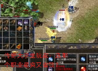�����ѧ����ң�ѡ�ĸ�ְҵ��ˬ��ʡǮ��