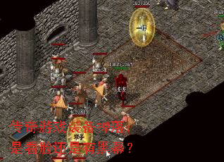 ������Ϸװ�����䣺�ǿ��������к�Ļ��