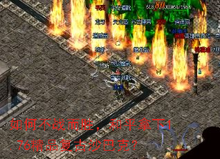 ��β�ս��ʤ����ƽ����1.76��Ʒ����ɳ�Ϳˣ�