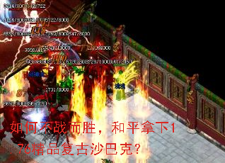 ��β�ս��ʤ����ƽ����1.76��Ʒ����ɳ�Ϳˣ�