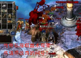����˽����Ѫ������Щֵ�ø������ʺţ�