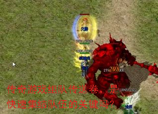 ������Ϸ��Ӵ��;����ǿ��ټ������Ĺؼ���