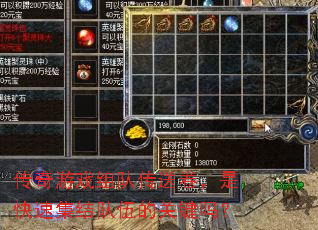 ������Ϸ��Ӵ��;����ǿ��ټ������Ĺؼ���