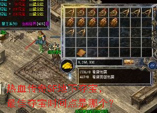 ��Ѫ����SF���¶ᱦ����Ѷᱦʱ������ĸ���