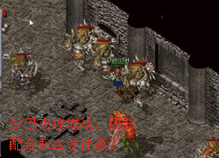 ɳ�Ϳ˹���ս���Ŷ������ô����Ӯ��