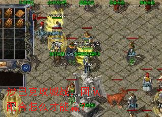 ɳ�Ϳ˹���ս���Ŷ������ô����Ӯ��