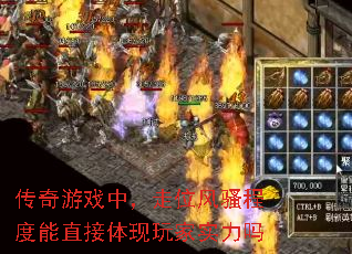 ������Ϸ�У���λ��ɧ�̶���ֱ���������ʵ����