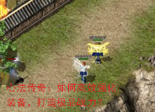 �ķ����棺��θ�Чǿ��װ�������켫Ʒս����
