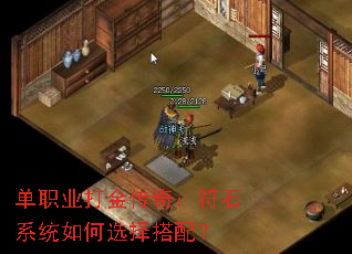 ��ְҵ����棺��ʯϵͳ���ѡ����䣿