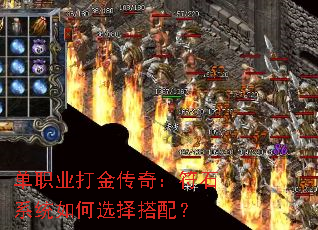 ��ְҵ����棺��ʯϵͳ���ѡ����䣿