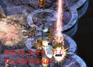 ��ְҵ����棺��ʯϵͳ���ѡ����䣿