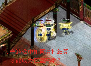 ������Ϸ����ξ���ϸ�㣬���ܳ�Ϊ�������֣�