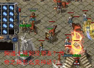 ����ʿǿ��û���ѣ�����֮·��ô���񻰣�