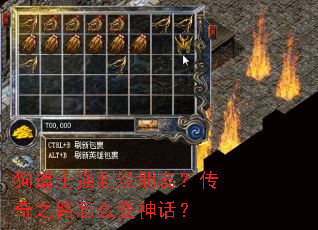 ����ʿǿ��û���ѣ�����֮·��ô���񻰣�