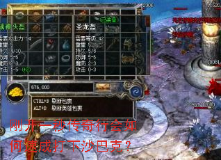 �տ�һ�봫���л�����ٳɴ���ɳ�Ϳˣ�