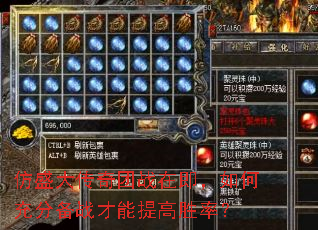 ��ʢ������ս�ڼ�����γ�ֱ�ս�������ʤ�ʣ�