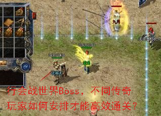 �л�ս����Boss����ͬ���������ΰ��Ų��ܸ�Чͨ�أ�