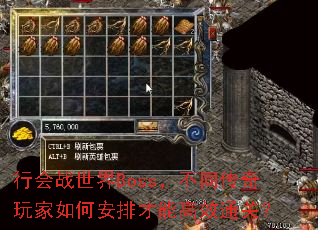 �л�ս����Boss����ͬ���������ΰ��Ų��ܸ�Чͨ�أ�