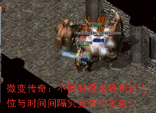΢�䴫�棺��ͬʱ��Ȫ��ˢ�µ�λ��ʱ���������к�������