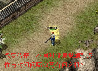 ΢�䴫�棺��ͬʱ��Ȫ��ˢ�µ�λ��ʱ���������к�������