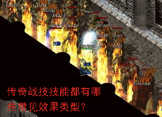 ����ս�����ܶ�����Щ����Ч�����ͣ�