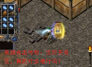 Ӣ�ۺϻ����棺��ʦ�޹�����Ĵ粽������