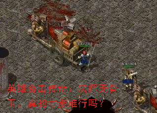 Ӣ�ۺϻ����棺��ʦ�޹�����Ĵ粽������